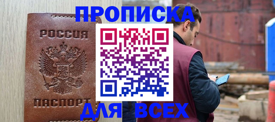 регистрация для дет. сада в Щучье