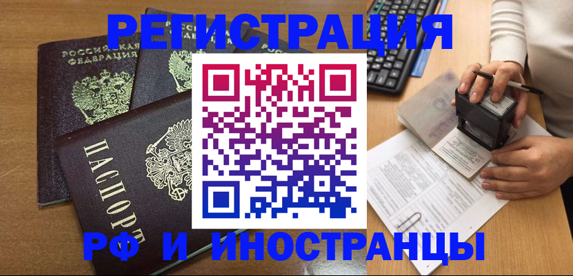 форма 3 в Щучье