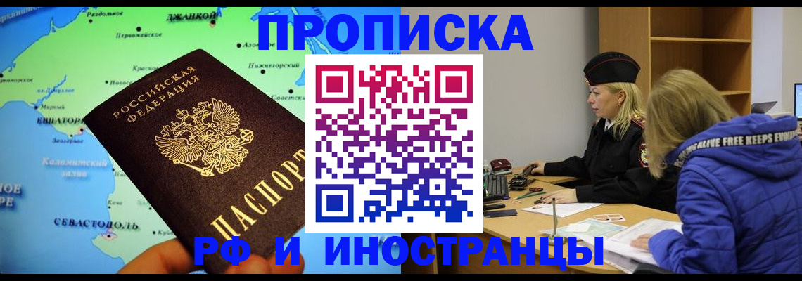 регистрация для дет. сада в Щучье